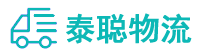 重庆到振安区物流公司